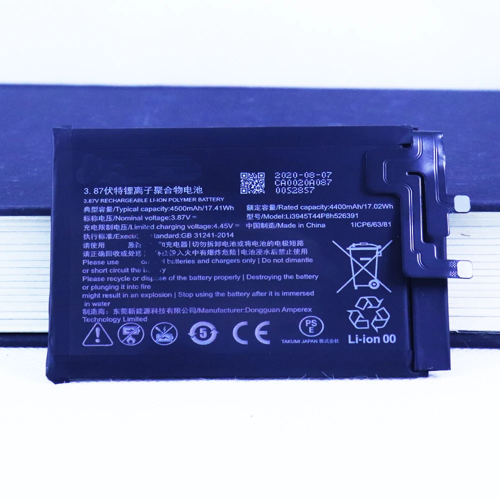 Li3945T44P8H526391 4500mAh Battery For ZTE Nubia Red Magic 5 RedMagic 5S 5G NX659J Red Devil 5G Smartphone+Tools