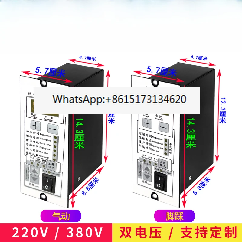 

Pneumatic spot welding controller box WZ-66ZQ foot pedal spot welding machine control board DHJ-10-AZ spot welding controller