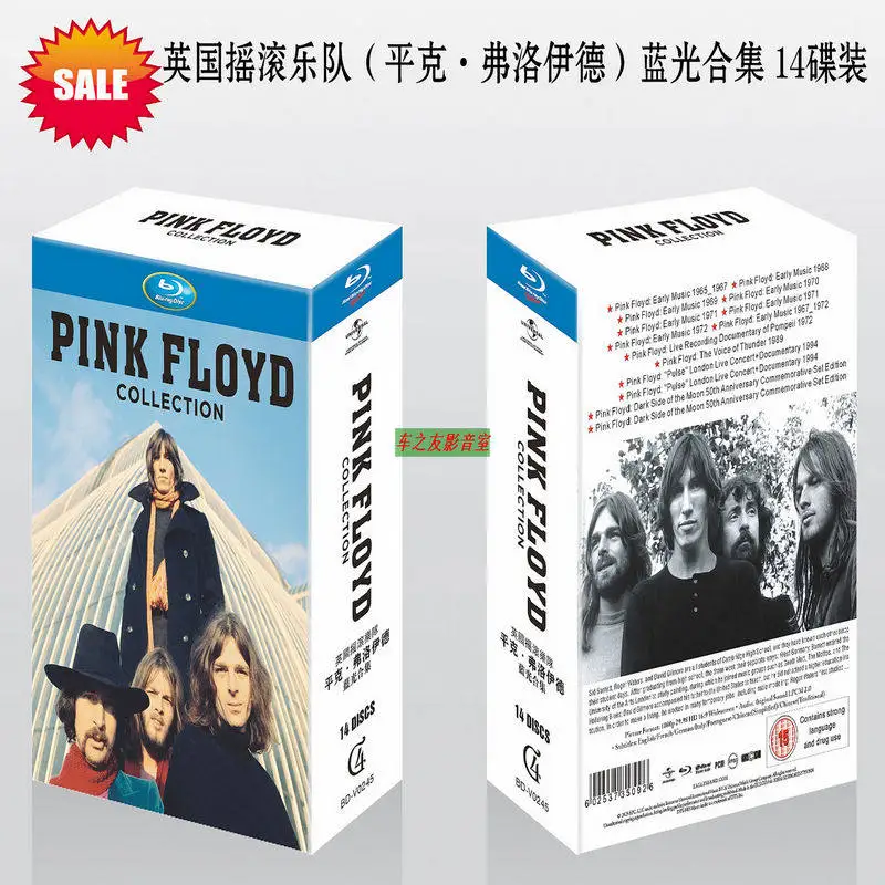 

Музыкальный документальный фильм на Blu-ray: Pink Floyd, набор из 14 дисков с китайскими и традиционными китайскими субтитрами