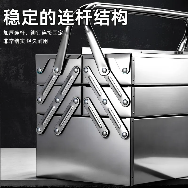Folding Multi-layer Hardware Storage Stainless Steel Toolbox, High-end Extra-large Household Thickened Stainless Steel Toolbox