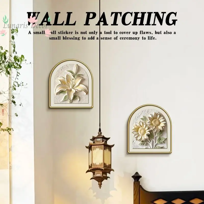 Patch hole patches, blank wall decorative painting patches, wall stickers to hide ugliness, 3D wall stickers with adhesive