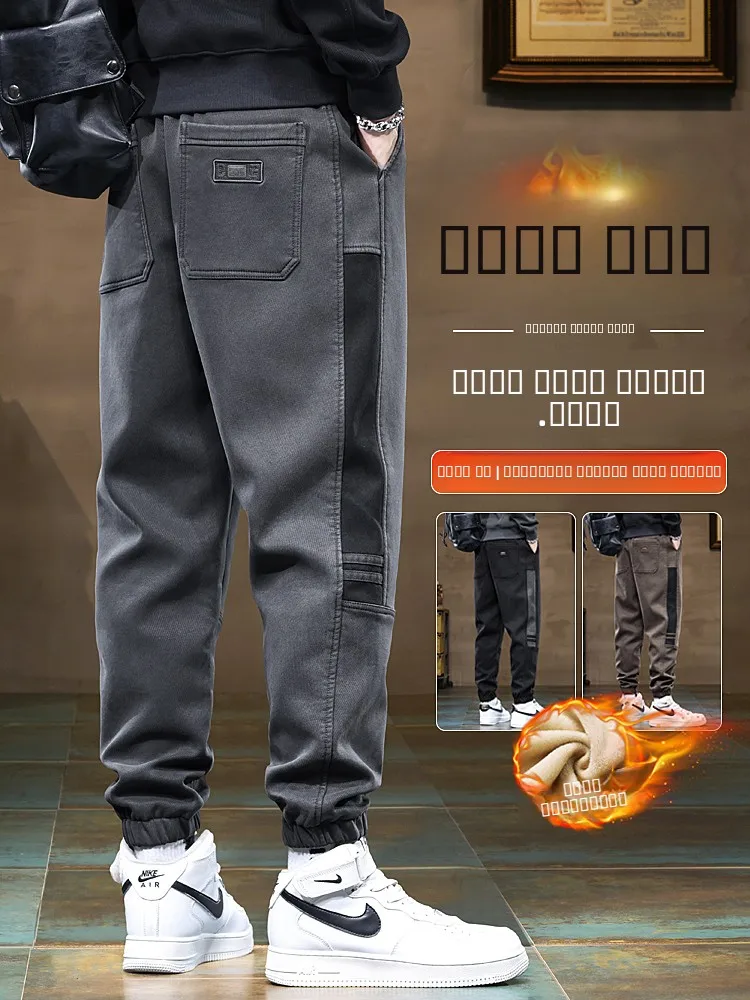 

Thiened Fce Winter Workwear Pants Men's Casual Sweatpants Anti-Cold Warm New Sle Loose Fit Elastic Waist Cargo Pants