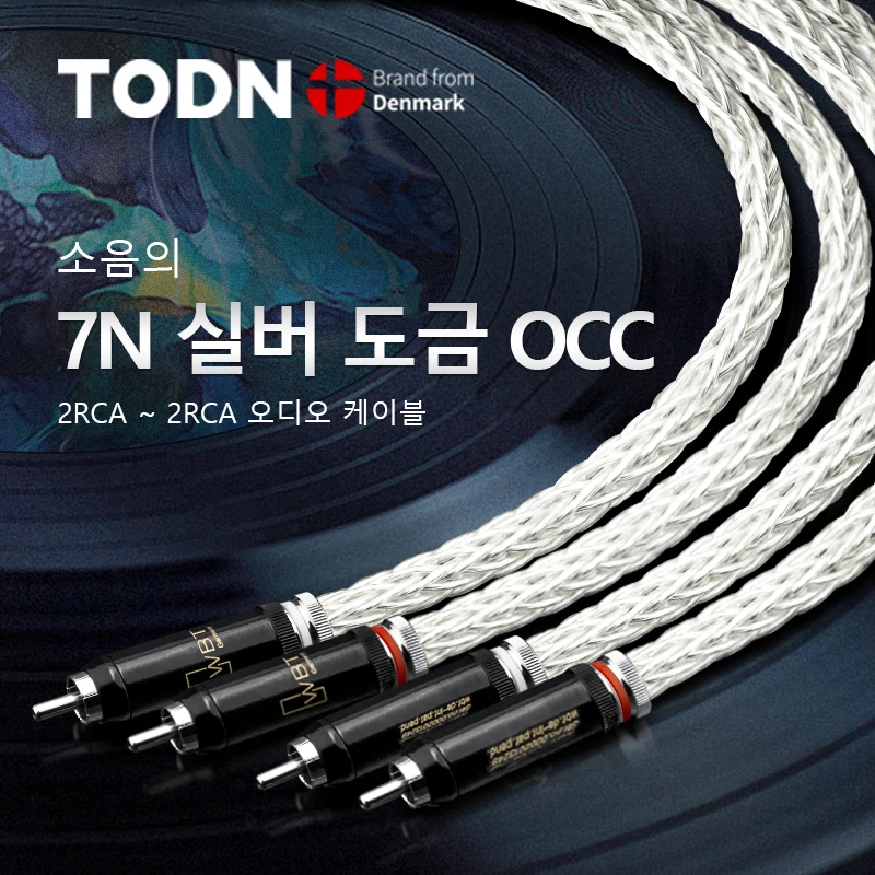 TODN-하이엔드 8AG 실버 도금 OCC 16 가닥 오디오 케이블, WBT RCA 플러그 케이블 HIFI 2RCA TO 2RCA 케이블