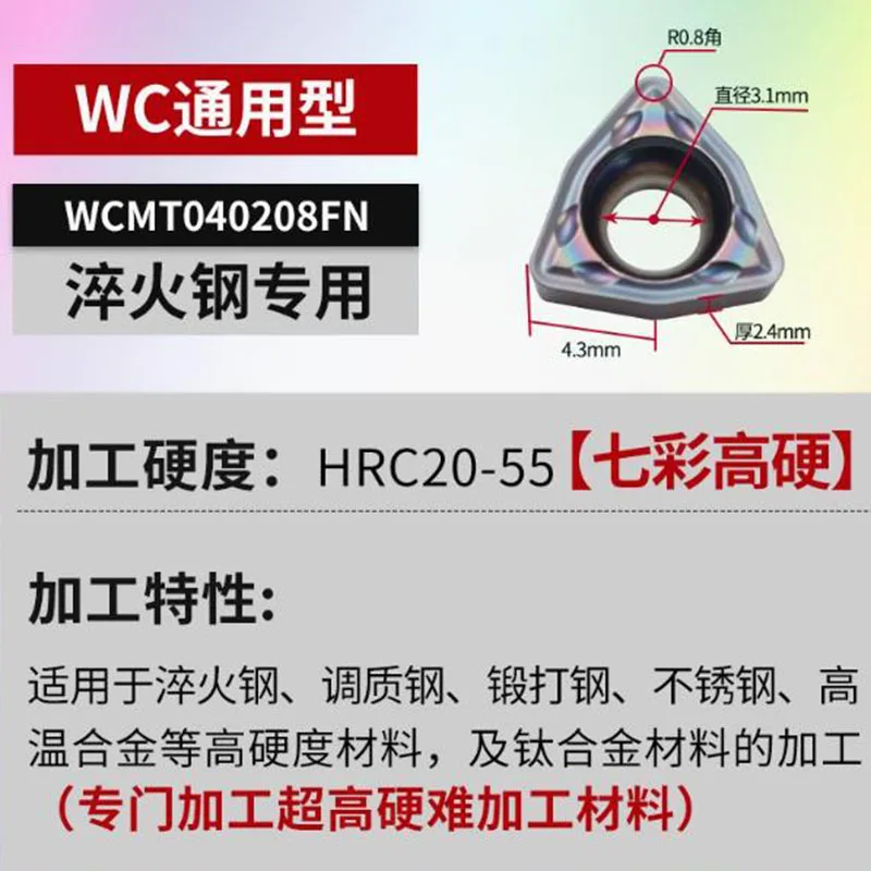 HRC55 WCMX030208FN/ WCMX040208FN/ WCMT050308FN /WCMT06T308FN/WCMT080412FN CNC U-Drill Carbide Drilling Insert For Hardened steel