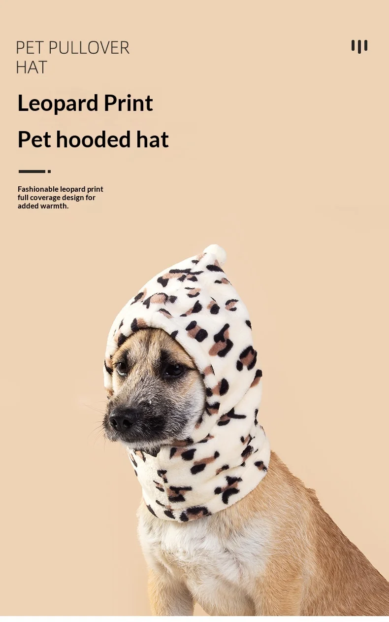 Winter leopard print dog scarf hat, warm pet hat, adjustable drawstring, suitable for outdoor use by small and medium-sized dogs