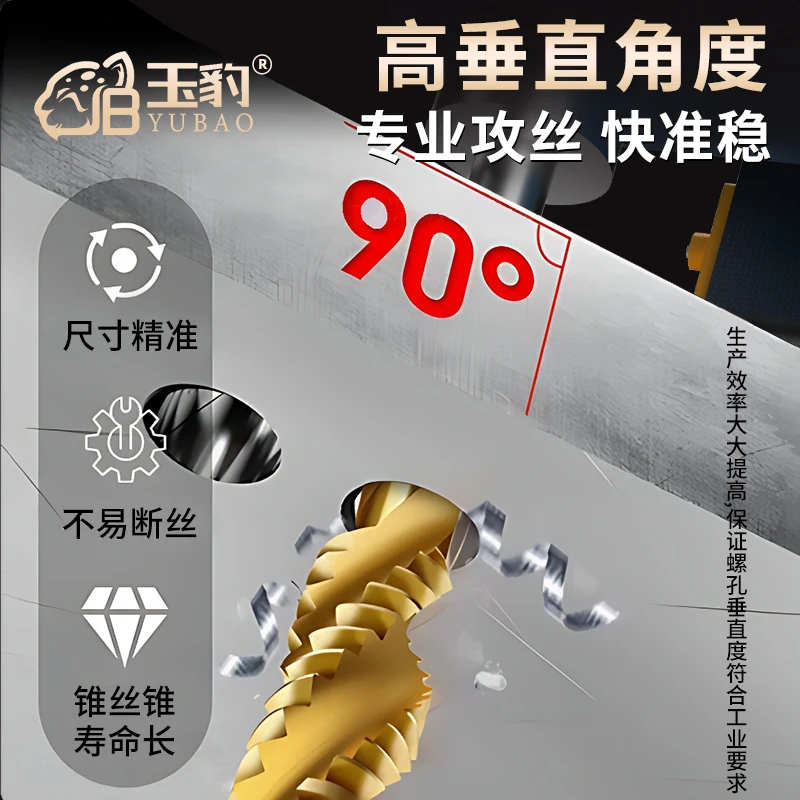 Máquina de taladrar mesa industrial de alta resistencia, máquina de taladrar eléctrica totalmente automática de tamaño pequeño, juego de hilos micro SWJ12/16