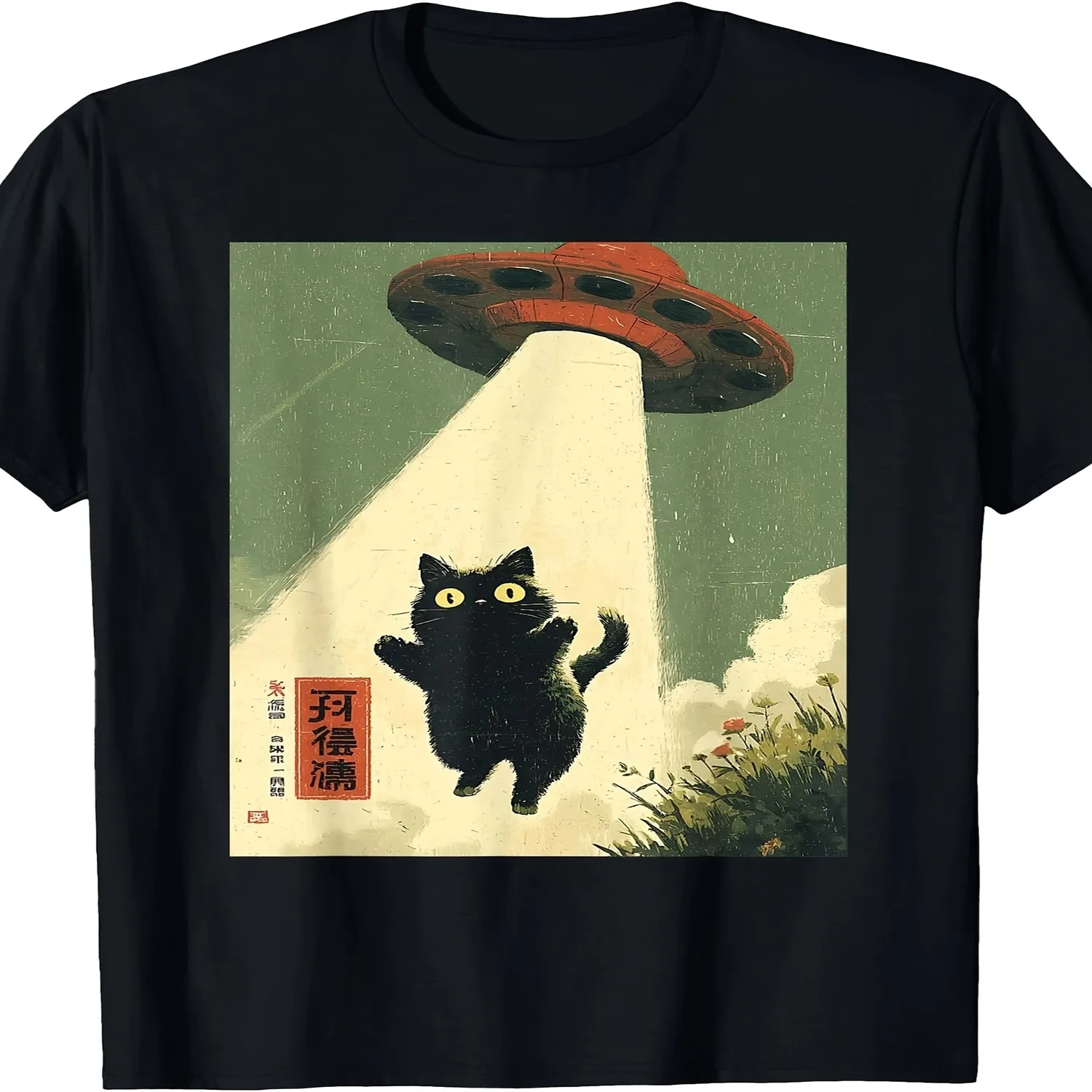 Vintage Japanese Cat Alien Cat Dad UFO Abduction Graphic Tee T Shirt Short Sleeve T Shirt, Birthday Gift Tee
