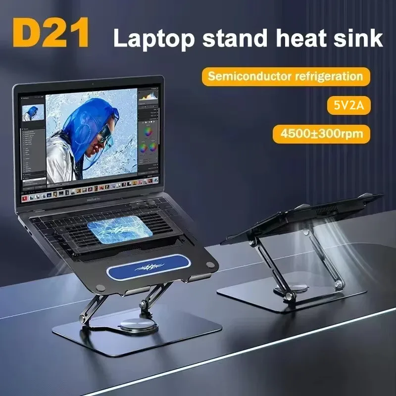 D21 Aluminum Alloy Rotate Laptop Stand Semiconductor Fan Cooler Height Adjustable Bracket Foldable 12-21''Tablet Notebook Holder