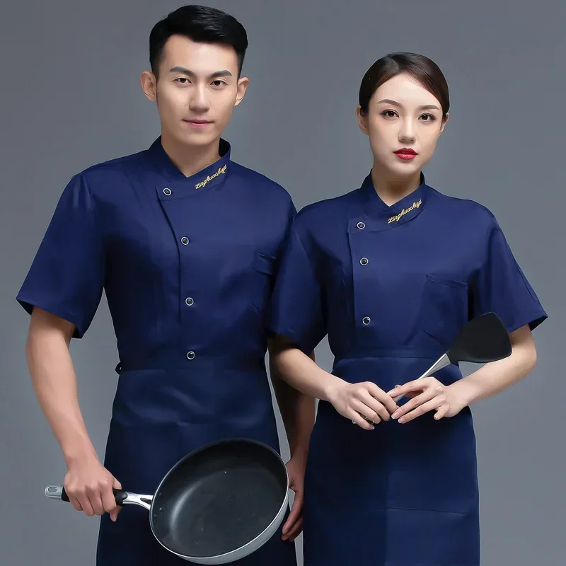 خدمة الطعام كوك معطف مطعم فندق المطبخ ملابس العمل النادل موحدة الرجال النساء مخبز السوشي الشيف موحدة المعجنات سترة
