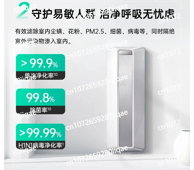 Fresh Air Purifier Household Whole House Fresh Air System Wall Mounted Ventilation Purifier