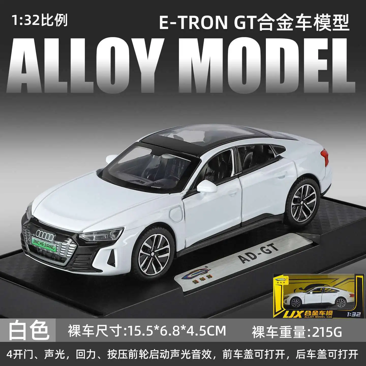 1:32 E-TRON GTกีฬารถของเล่นDie Castดึงกลับเสียงแสงรถของเล่นสําหรับของขวัญ