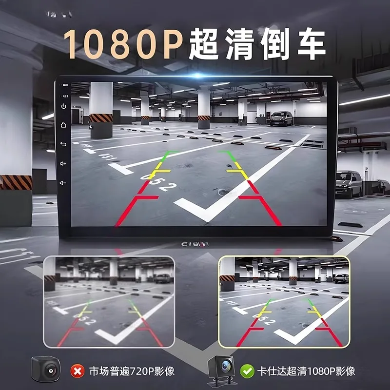 Central control display large screen navigation reversing image all-in-one machine