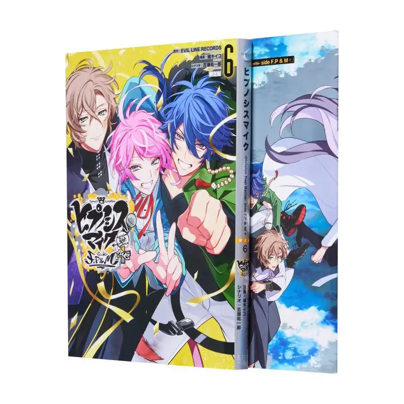 

Hypnosis Microphone Division Rap Battle Side Fpm Limited Edition 06 EVIL LINE RECORDS Ichinsha 9784758039567 Book