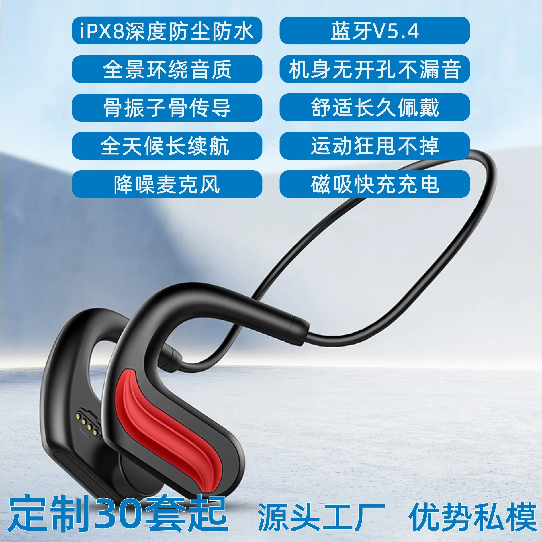 

2025 hot sale The new Y9 bone conduction bluetooth wireless headset waterproof swimming headset running sports model is popular