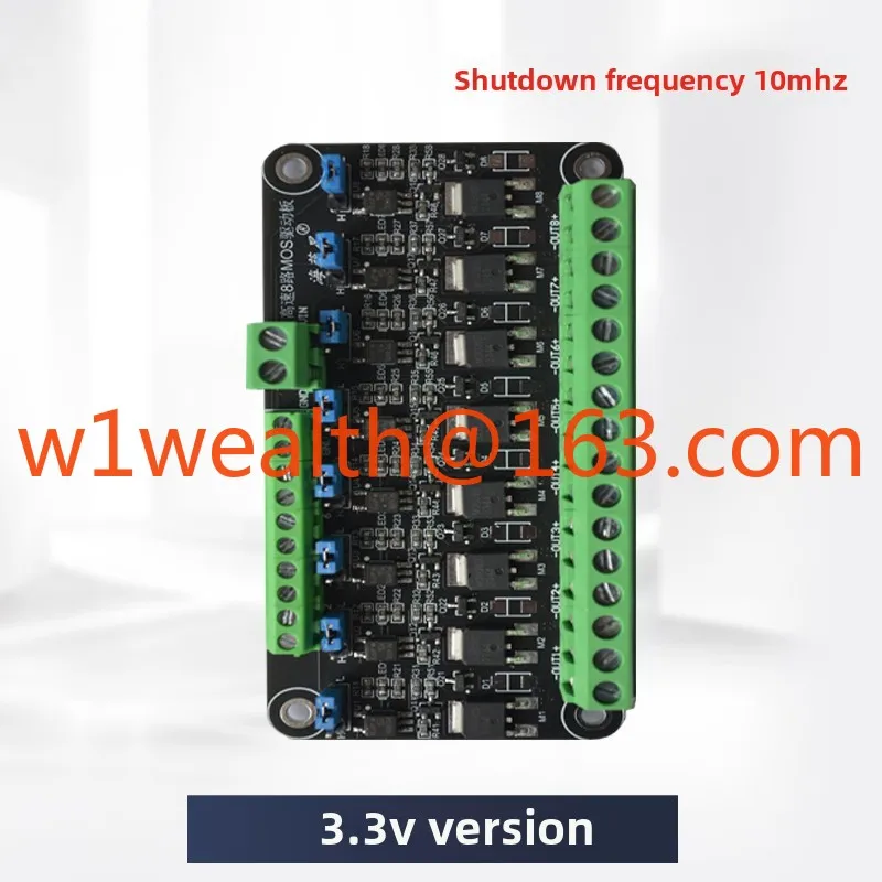 8-Channel MOS tube module MCU PLC amplified field effect drive tube optocoupler isolation PWM control lamp with switch