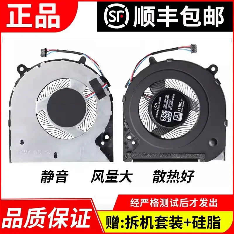 Cooling Fan for HP 14S-CF CM DP 14-CK TPN-I130 I131 I135 I136 Laptop CPU Cooler Replacement Part