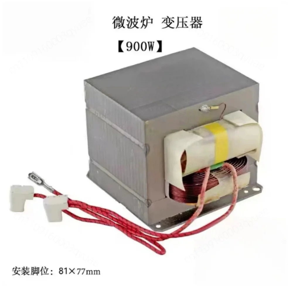 900W Original Microwave Transformer Replacement Parts For GAL 900E4 Oven Magnetron