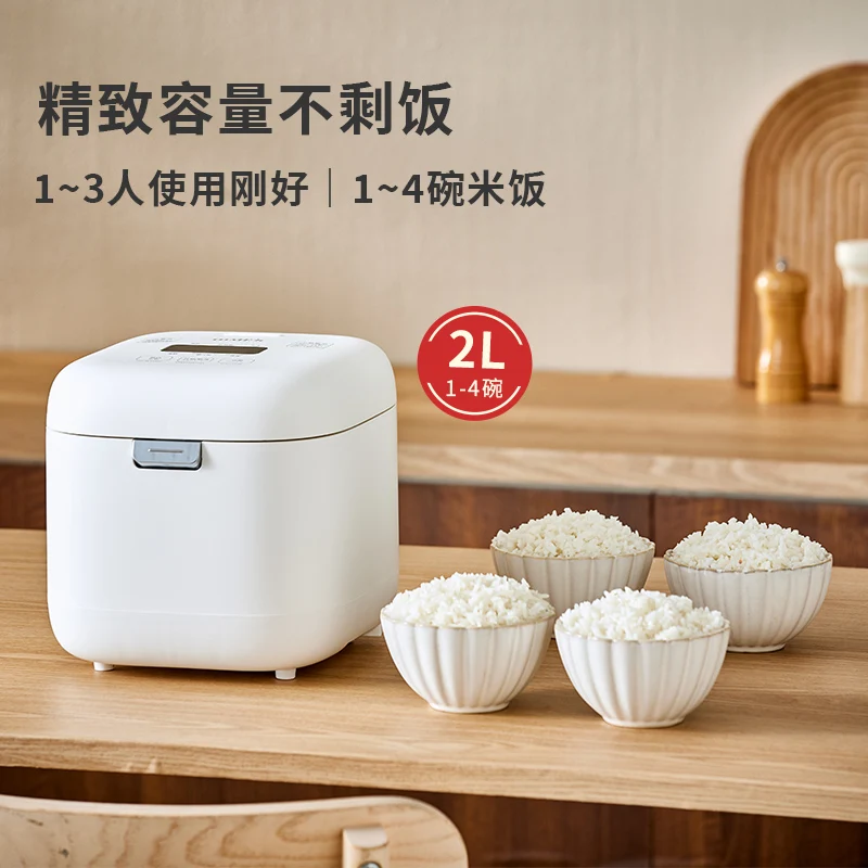 

Japanese Kitchen Uncoated Low Sugar Rice Cooker for 2 People Household Mini Rice Soup Separation Rice Cooker Steamed Genuine