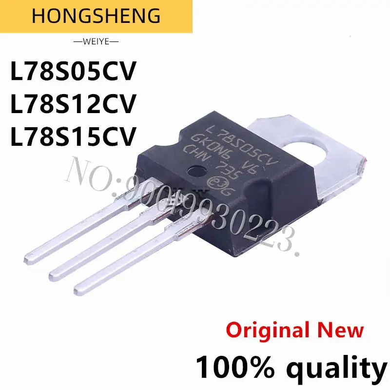 100% New 10pcs/lot L78S05CV TO-220 78S05 L78S12CV 78S12 L78S15CV 78S15 TO2205V 2A L78S05 100%new