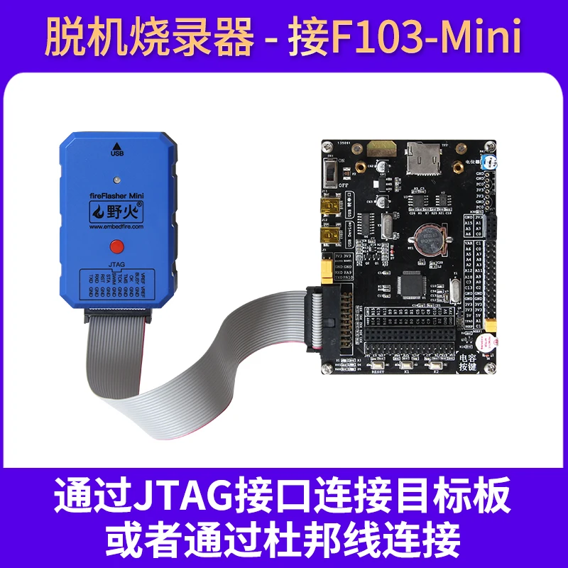 Offline Downloader Offline Burner Programming Burner Supports STM32 STM8 GD32 APM32