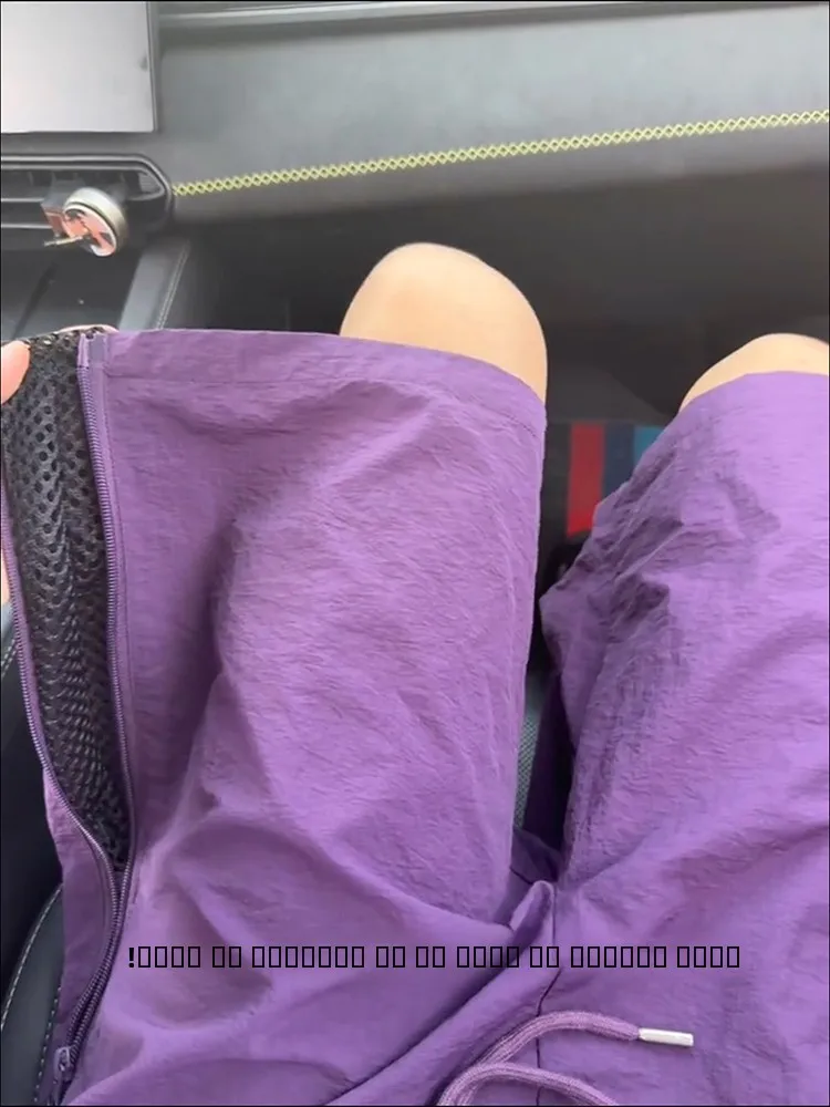 

Мужские летние тонкие дышащие брюки-шорты из нейлона и ледяного шелка с молнией, фиолетовые, повседневные, для пляжа