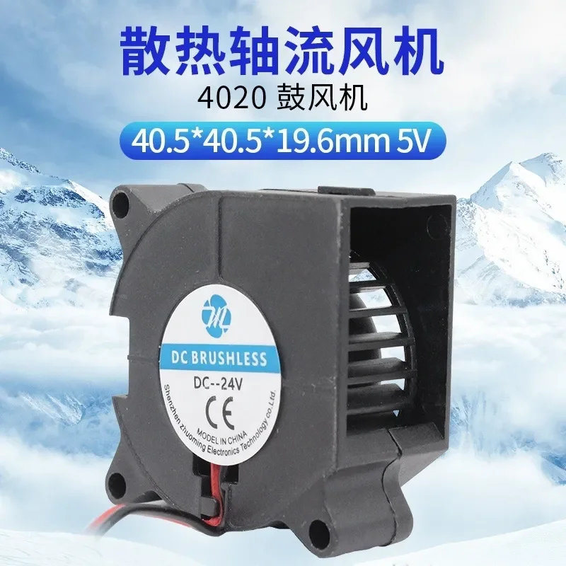 4020 Blower for 4CM Turbine Centrifugal Cooling Fan and Humidifier