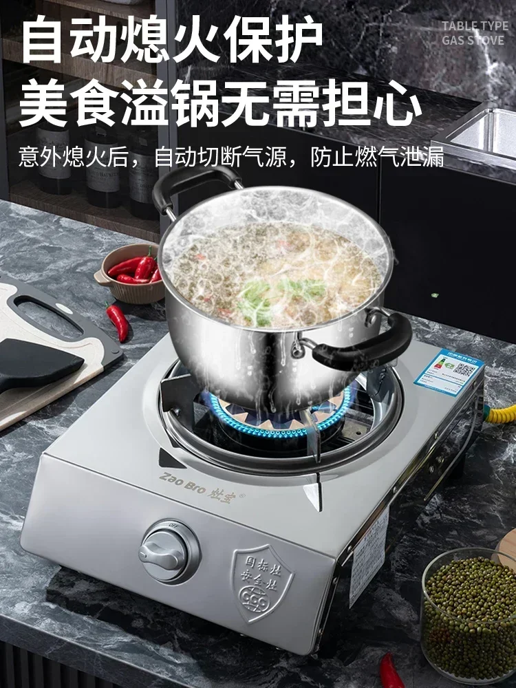 Gas Stove Single Range Household Desktop Liquefied Gas with Flaring Protection Energy-saving Fierce Stove Single Gas Stove