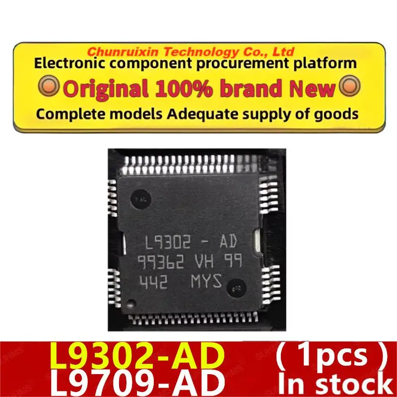 (1piece)100% New L9302-AD L9709-AD L9302 AD L9709 AD HQFP-64