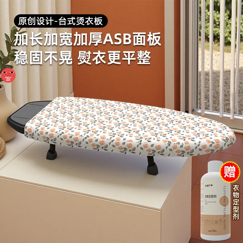 High-end desktop folding iron, backing plate, extended ironing board, board, board rack, rack