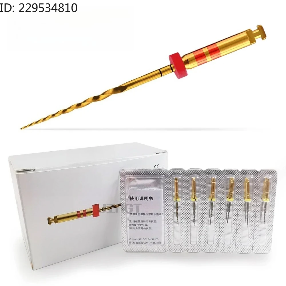 Heat-Activated Rotary  Files Thermally Activated -6Pcs/Box