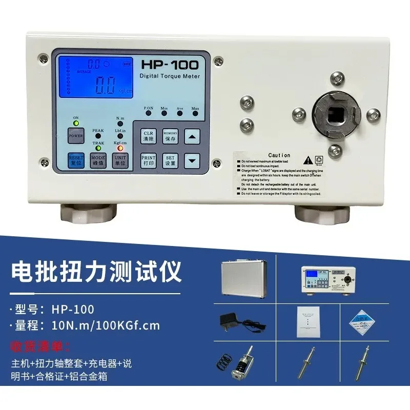 Torque Tester Electric Batch Wind Batch Bottle Cap Torque Tester Torque Meter Calibration Instrument