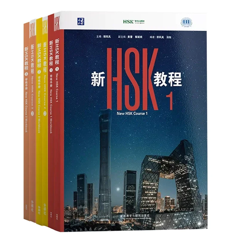 Nowy kurs HSK 3.0, poziomy 1-3 (wydanie 2026) Podręcznik + Zeszyt ćwiczeń Książka do nauki do egzaminu HSK z audio i wideo online — zdjęcie produktu 3