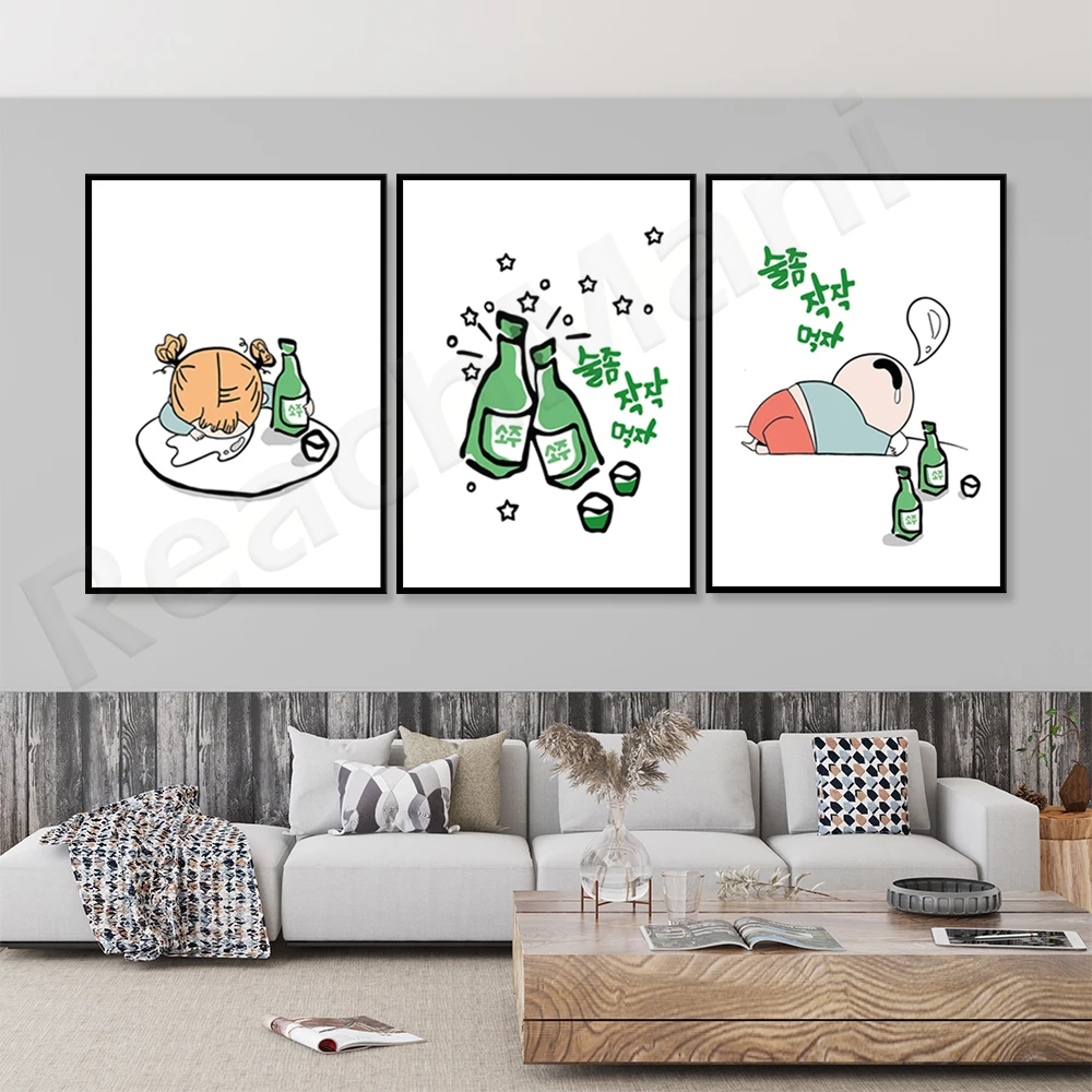 soju art, korean wall art, bar decoration, bar poster, popular gift, soju art poster, korean food poster