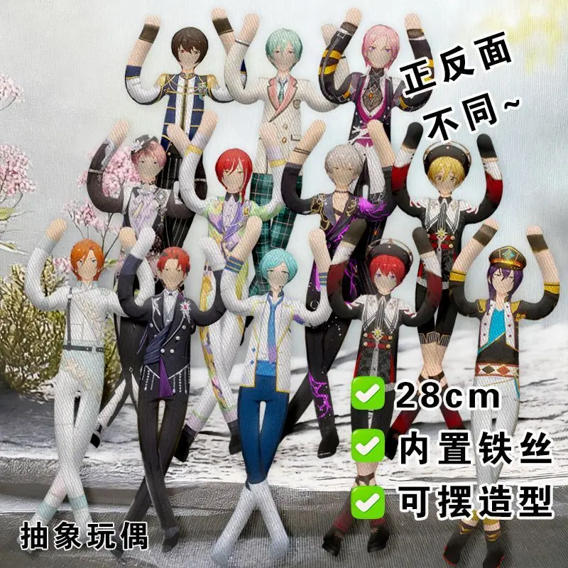 Figura de Ensemble Stars, Colección de Llaveros de Anime, Adorno de Escritorio, Accesorios, Muñeco Abstracto, Colgante con Forma de Esqueleto