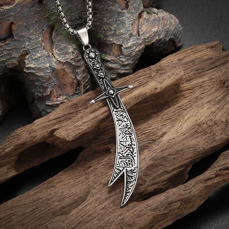 Islamic Imam Ali Zulfiqar Sword Pendant Necklace Shia Islamic Jewelry Quran Necklace for Men and Women