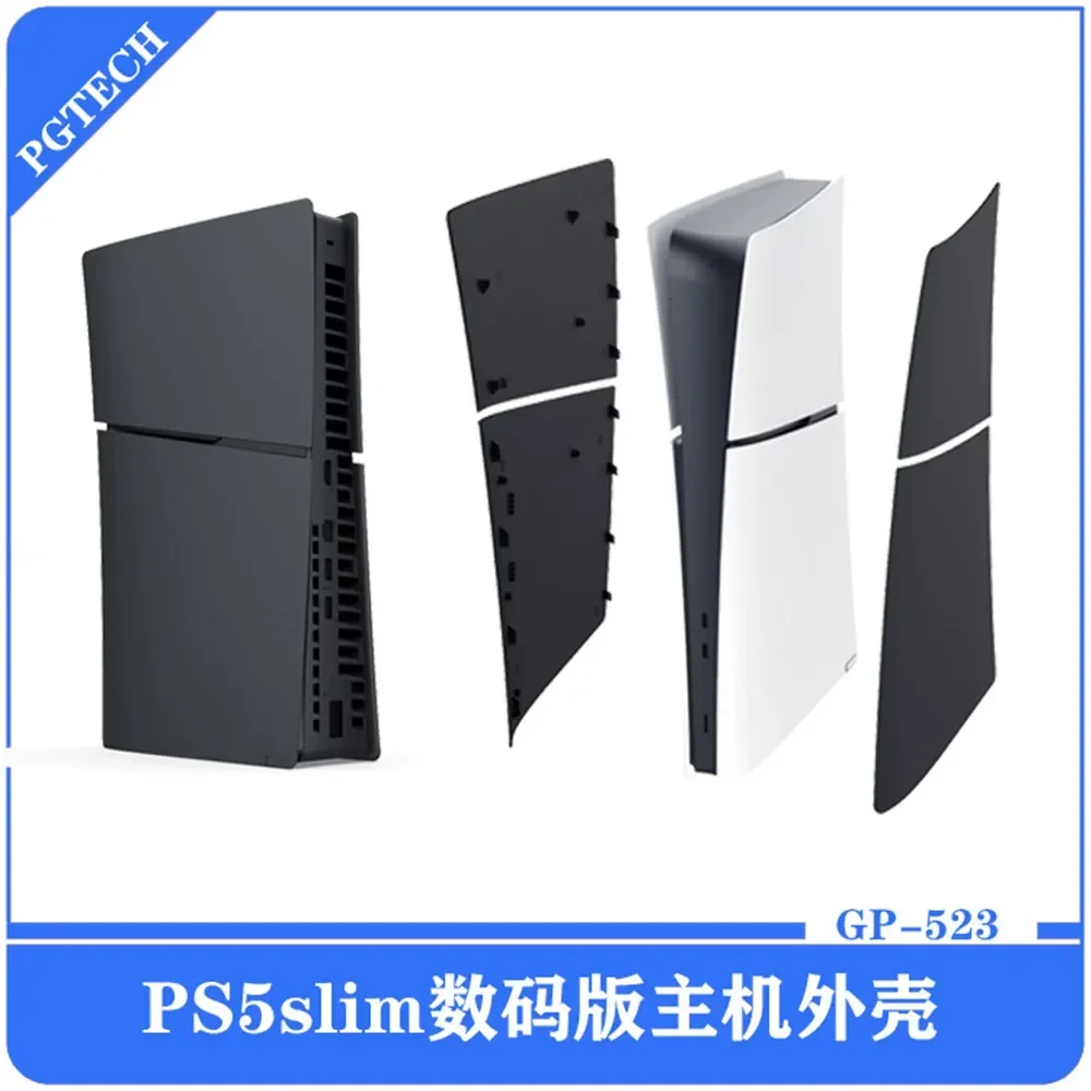 B-M GP-523 For PS5 Slim Host console digital version Replacement Housing Case for PS5Slim DE Host shell Split Housing with Holes