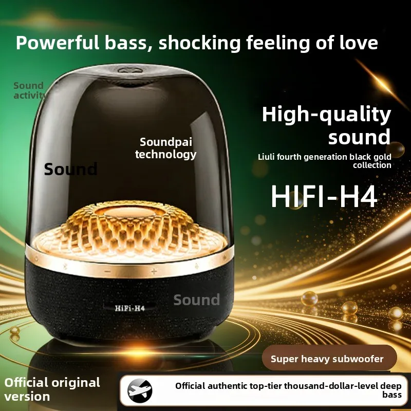 HiFiH4 Bluetooth Speaker with Bass Subwoofer Ximan Ke Liuli 4th Gen Audio In Stock