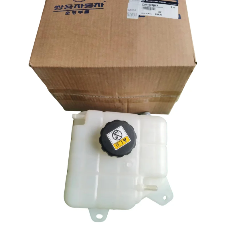 

2161034043/for KGMssangyong KORANDO C water bottle