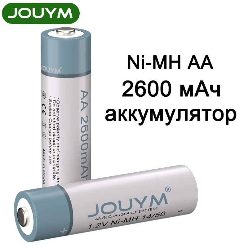 

JOUYM 1.2V NiMH AA Rechargeable Battery 2A 2600mAh For Remote Control Flashlight Shaver