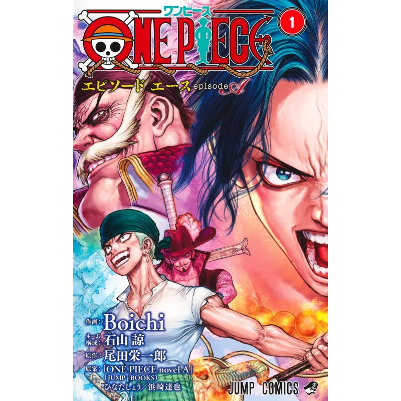 

ONE PIECE Episode A1 Bochi Shueisha 9784088832234 Book