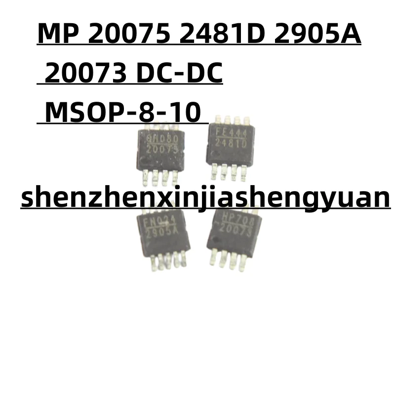 

5pcs/Lot New origina MP 20075 2481D 2905A 20073 MSOP-8-10