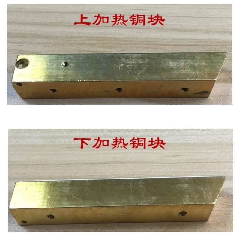 

Hualian Sealing Machine Accessories Heating Block FRBM-810I/FRM-980I Continuous Sealing Machine Heating Copper Block