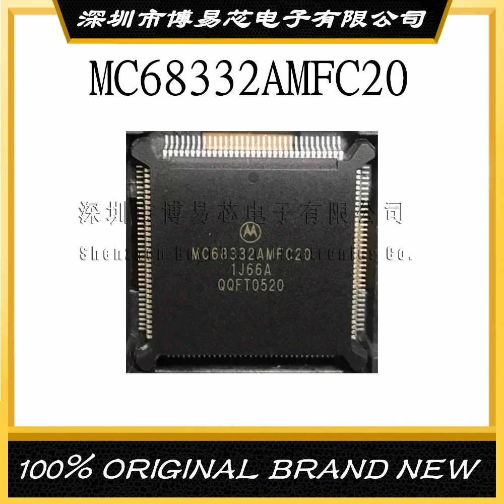 

MC68332AMFC20 MC68332AMFC16 MC68332AMFC20A New original imported genuine