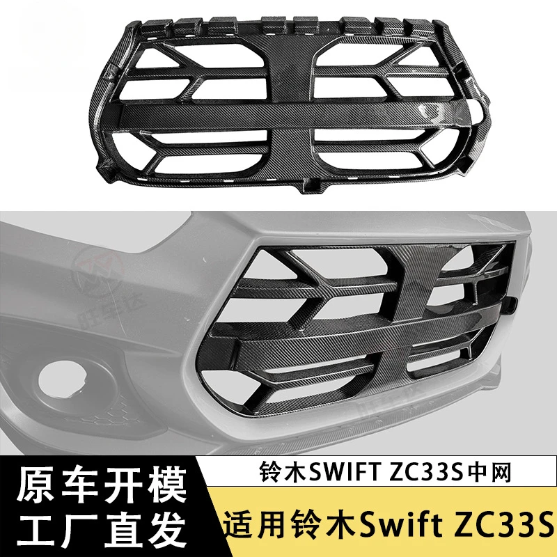 

SAAR Suitable for Suzuki Swift ZC33S Carbon Fiber Front Grille Modification Front Bumper Vent Decoration