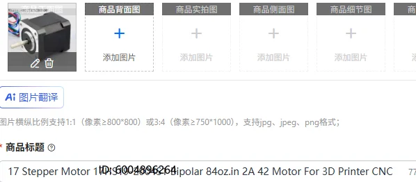 

Шаговый двигатель 17HS19-2004S1, биполярный, 84oz.in, 2А, 42 мм, для 3D-принтеров и ЧПУ