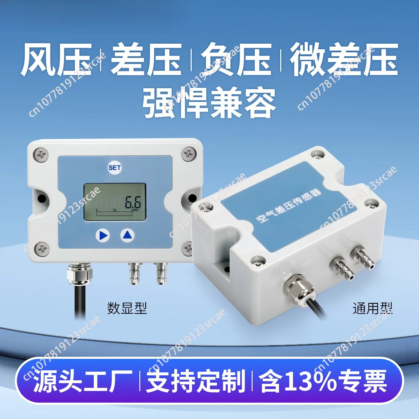 Wind pressure transmitter Differential pressure sensor 4-20mA Ventilation duct Gas negative pressure with digital display