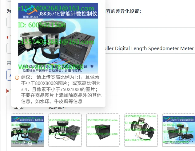 JSK3571E Intelligent Length Controller Digital Length Speedometer Meter Counter For Fabric Film Cable Rewinding Bag Making Machi