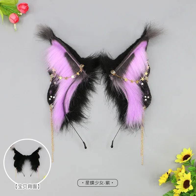 Women Girls Headband Animal Simulation Butterfly Ears Headdress Furry Lolita Hairband Anime for Halloween Cosplay Accessories