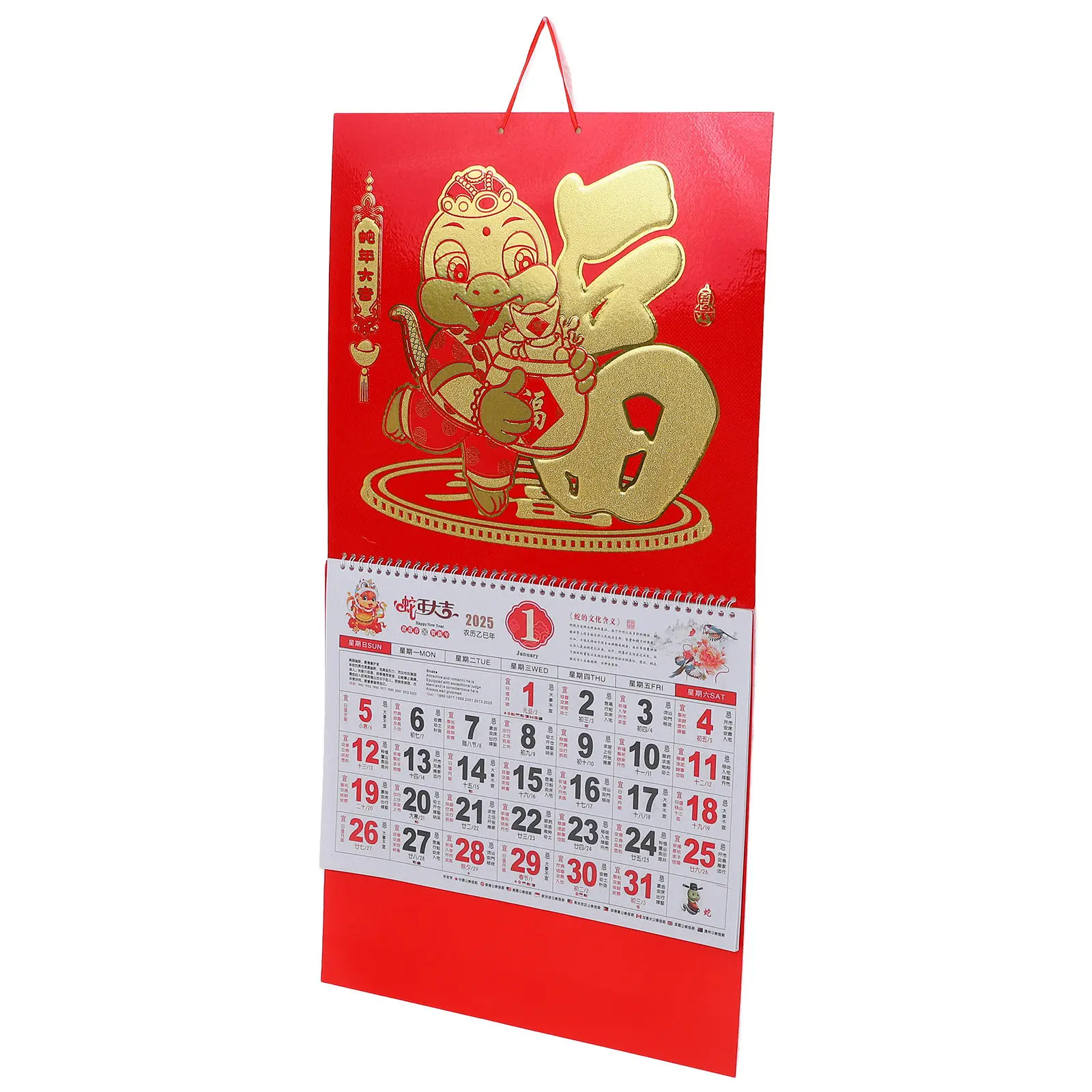 

2025 Snake Year Traditional Chinese Wall Calendar Paper Hanging Calendar for Home Office Decor Clear Printed Monthly Planner