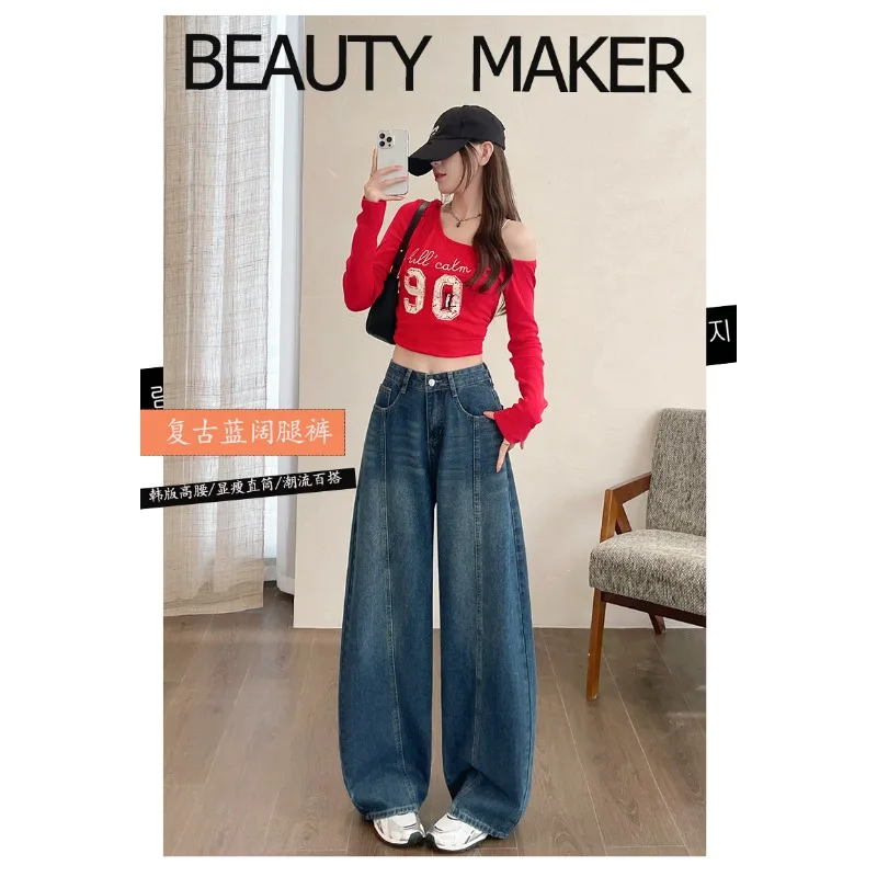 OIQERE Y2K Street Women American Retro High Waist Wide Leg Jeans Spring Fall New Loose Straight Floor‑Dragging Denim Trousers